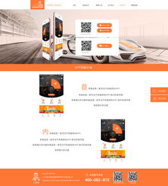 企業(yè)網(wǎng)站設(shè)計(jì)與微信第三方程序開(kāi)發(fā) 雙輪驅(qū)動(dòng)下的數(shù)字化營(yíng)銷新引擎